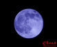 今年第二次“蓝月亮”31日登场　下次再见要到2020年