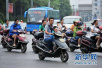 北京拟为电动自行车设充电禁区　包括楼道等公共区域