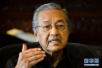 马来西亚总理：新政府将遵守与中国签订的所有协议