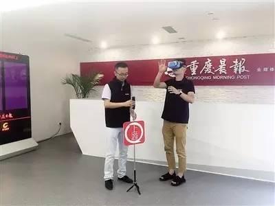 上游新闻开通全国首个VR频道,制作发布新闻仅1分钟