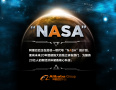 马云启动“NASA”计划 无关航天却将储备核心科技