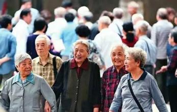 中国老龄化严重 未来十年年轻劳动力将减少30
