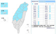 寒流袭扰台湾　3天致103人猝死