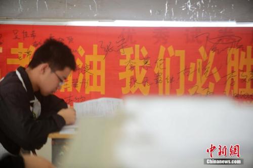 资料图：5月25日，江苏扬州一所中学迎高考，校园内挂满了正能量励志横幅标语。孟德龙 摄