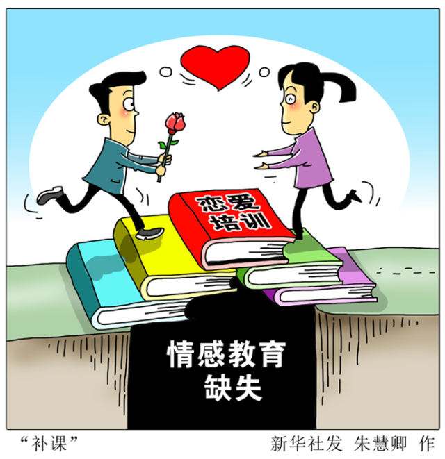 杭州姐弟恋婚姻5年来翻一番？民政局这样说……