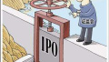 证监会公开IPO审核流程　哪些情形将中止审查？