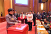 江苏省政协十二届一次会议举行选举大会　黄莉新当选为省政协主席