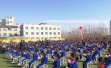 北京援助雄安首个项目启动：四所重点学校雄安校区正式挂牌