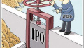 证监会回应部分IPO被否：主要原因包括五方面
