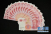 中国银保监会：不得向55岁以上个人　推荐收益浮动型产品