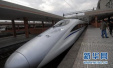 端午小长假　中铁北京局集团增开旅客列车49趟