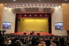 浙江召开教育大会 规划部署教育现代化建设