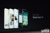 强制抛弃32位应用！苹果官方公布iOS 10更新率