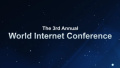 互联网将为人类带来更多福音-与会嘉宾寄语第三届世界互联网大会