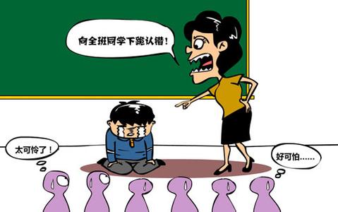 青岛政府:中小学可惩戒学生 专家:需明确方式范围