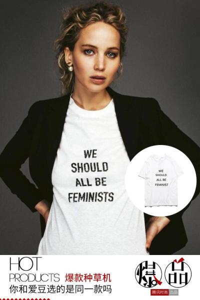 娜塔莉波特曼用这件T恤为女性发声