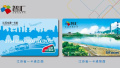 徐州这张卡，可在全国110个城市通刷！