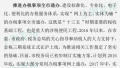 上海计划到2016年底实现大部分常用办税事项网上通办