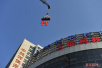 北京建筑屋顶禁设广告牌匾　计划今年底前清理违规屋顶广告