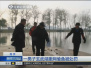 南京：一男子玄武湖撒网偷鱼　说自己只是玩玩