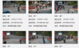 深圳行人闯红灯后个人信息被曝光引争议，交警回应：合规