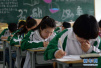 北京市新高考首次合格性考试日期确定