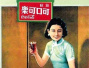 132年前的今天可口可乐首次发售　它在中国市场曾走得如此曲折！