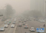 4月份河北省环境空气质量状况公布　11设区市PM2.5平均浓度同比降5.6%