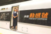 郑州至香港高铁票9月10日始售　去程6小时27分