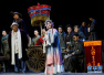 河南原创方言剧《老街》在北京人民大会堂上演