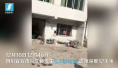 四川兴文5.7级地震已致4伤　消防救援力量集结待命