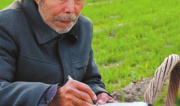 【奋进新时代 出彩河南人】王根柱：一位农民老作家的初心与使命