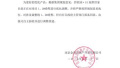 网传南京一楼盘被风吹倒 记者调查发现传言是乌龙