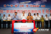 “无锡—柬埔寨西哈努克港”国际航线开通