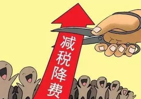 重庆取消调整8项行政事业性收费年减负超3.2亿