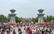 河南新郑市推出“70年代”春节庙会旅游线路