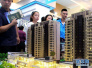 北京一套二手房年降250万没卖出去?新政后买家主导市场