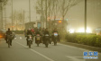北京等地PM10浓度爆表　沙霾同现是偶然还是常见？