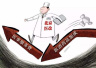 北京医改半年：门诊量减少超一成　医药费增长创最低