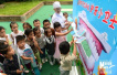 合肥谋划未来三年公益性项目　一半宝宝上公办幼儿园