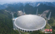 中国“天眼”已具备系统发现脉冲星的能力