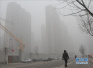 环保部：12月1日至3日京津冀局地将有中至重度污染