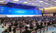 全球互联网治理　国际社会期待“中国方案”