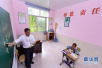 邯郸主城区三年内将新建43所中小学和23所幼儿园