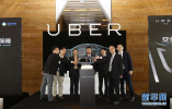 与Uber等科企竞争　空客成立专门部门开发飞行出租车