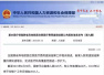 京津冀1115家医院可异地就医直接结算(附名单)