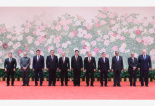 习近平欢迎出席上海合作组织青岛峰会的外方领导人
