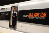 广深港高铁香港段试营运顺利完成　预计9月下旬开通