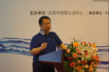 中国家用电器研究院权威发布：海尔净水获行业首张A+长效节水认证证书