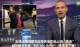 中国驻瑞大使馆就瑞典电视台辱华节目提出强烈抗议　中方暴怒幕后